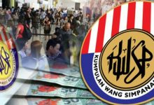 Photo of EPF Members Can Now Purchase Up To Eight Unit Trust Funds Via i-Invest