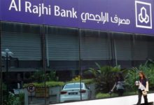 Photo of Al Rajhi Bank Appoints Arsalaan Ahmed As New CEO