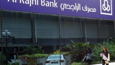 Photo of Al Rajhi Bank Appoints Arsalaan Ahmed As New CEO