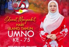 Photo of JUBLI INTAN 75 TAHUN: UMNO Perlu Bebas Dipagari Dengan Kepalsuan & Dihiaskan Dengan Kepuraan-puraan – Naib Ketua Wanita UMNO