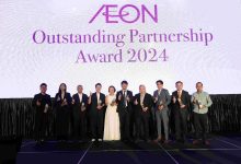 Photo of AEON Anjurkan Majlis Makan Malam Ulang Tahun K-40 Bersama Rakan Niaga