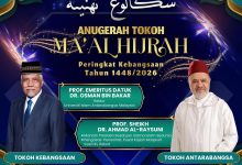 Photo of Rektor UIAM dan Pengasas Kesatuan Ulama Islam Sedunia dari Maghribi diumum Tokoh Maal Hijrah 1448H