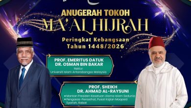 Photo of Rektor UIAM dan Pengasas Kesatuan Ulama Islam Sedunia dari Maghribi diumum Tokoh Maal Hijrah 1448H