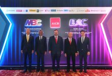 Photo of AICB BRINGS TOGETHER OVER 1,000 BANKING AND AUDIT LEADERS TO ADVANCE TRUSTED AI, GOVERNANCE AND FUTURE-READY TALENT