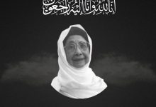 Photo of Negara kehilangan permata: Tun Dr Siti Hasmah Mohamad Ali